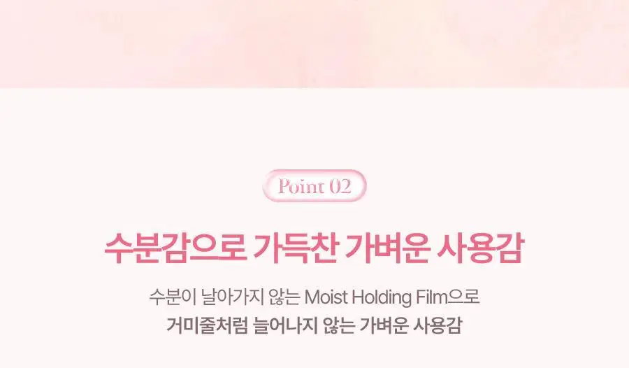 [단독기획/미니키링증정] 밀크터치 듀 스테인 쉬어 립 글로스 4ml 15종 택1 상세페이지 21